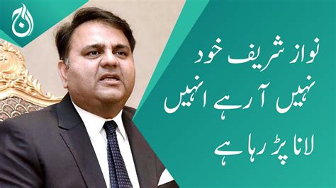 Fawad Chaudhry S Big Statement About Nawaz Sharif Aaj News Youtube