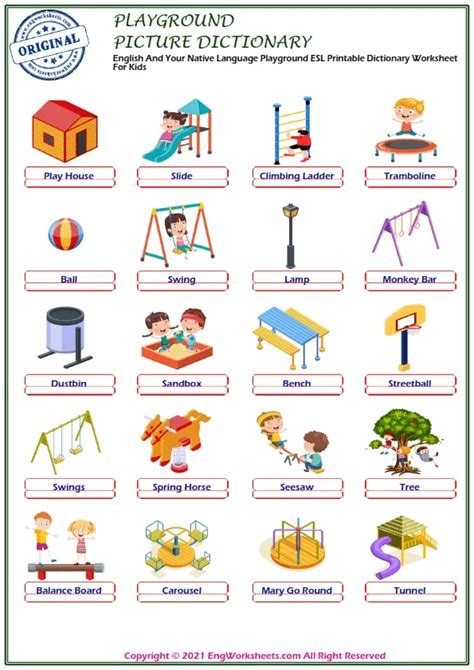 English And Your Native Language Playground ESL Printable Dictionary Worksheet For Kids - Image ...