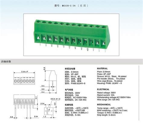 2 54mm Pitch PCB Mounted Screw Terminal Blocks 300V 10A