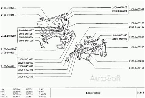 Брызговики ВАЗ-2108 (Чертеж № 47: список деталей, стоимость запчастей ...