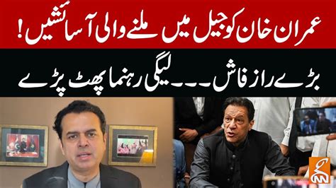 Pml N Leader Talal Chaudhry Important Media Talk Criticism On Imran