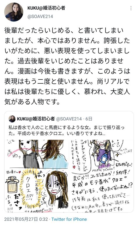 滝沢ガレソ🐯🎍 On Twitter