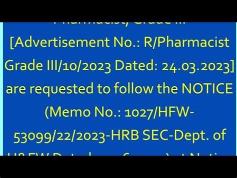 WBHRB PHARMACIST INTERVIEW ORIENTATION VIDEO PLUS RRB UPCOMING