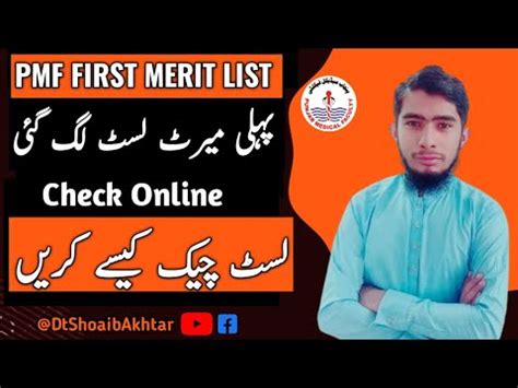 PMF First Merit List Display Punjab Medical Faculty 1st Merit List