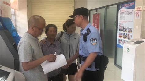 江门鹤山：“孙子”国外出事急用钱，警银联手及时揭露骗局为老人止损腾讯新闻