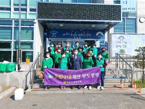 양평군 양동면새마을협의회 시내 주요 다중집합시설에 방역소독활동 실시경인투데이뉴스