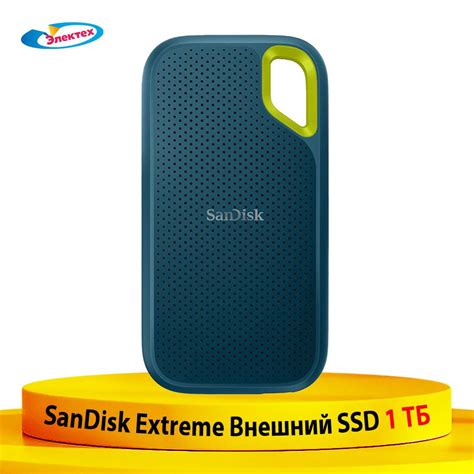 Внешний SSD-диск SanDisk Extreme Portable SSD, 1 ТБ - купить по ...