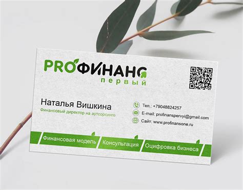 Визитка projects | Photos, videos, logos, illustrations and branding on ...