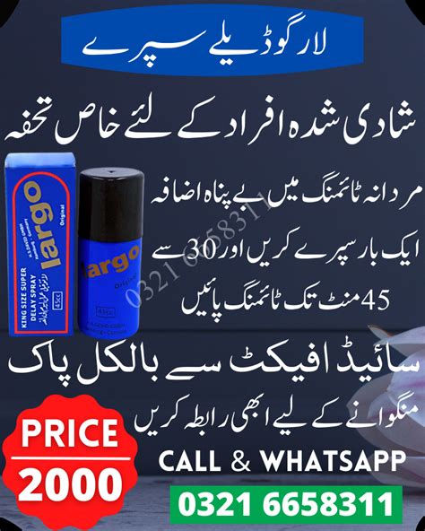 Largo Delay Spray Original Best Timing Spray In Pakistan Stamina Pk