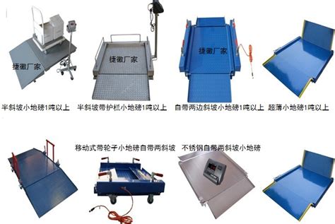 Scs 3吨电子地磅秤价格、5吨电子地磅秤价格、10吨电子地磅秤价格 化工仪器网