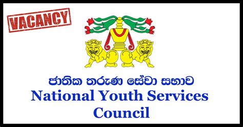 Vocational Training Instructor National Youth Services Council