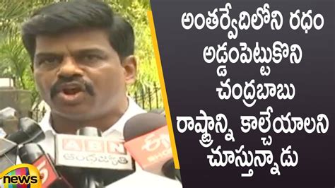 Hindupur MP Gorantla Madhav Sensational Comments On Chandrababu Naidu