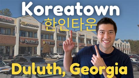 Koreatown In Duluth Georgia Full City Vlog Tour