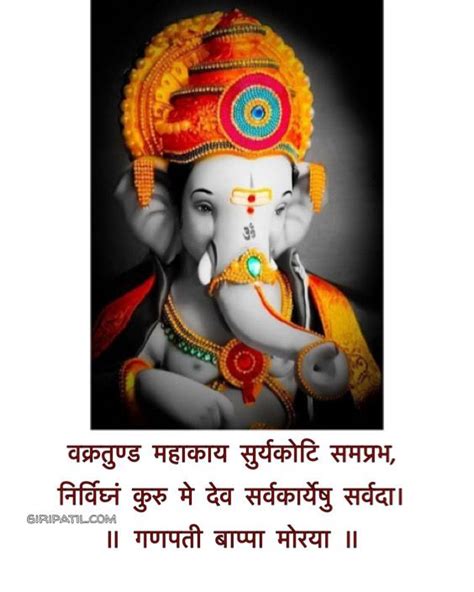 Attitude Ganpati Bappa Quotes In Marathi Kenjutaku