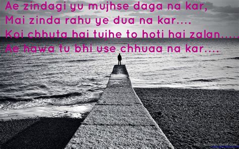 Heart Broken Hindi Love Shayari Best Shayaris Online