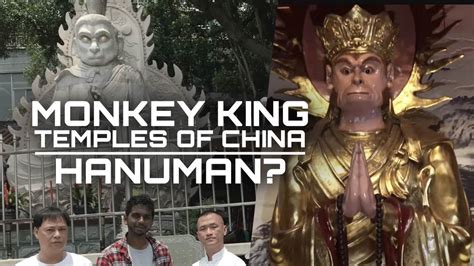 Monkey King Temples Of Fujian China Monkey God E3 Black Myth