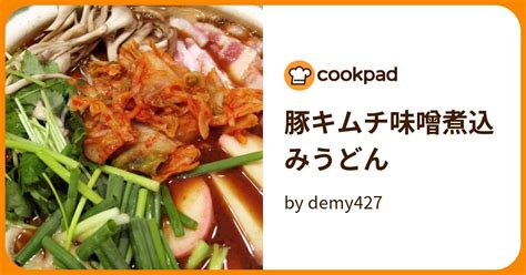 豚キムチ味噌煮込みうどん By Demy427 【クックパッド】 簡単おいしいみんなのレシピが395万品