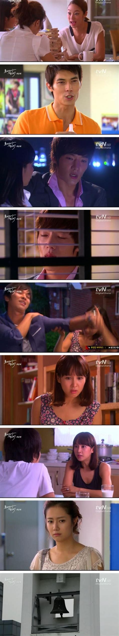 [spoiler] Added Episode 16 Captures For The Korean Drama I Need