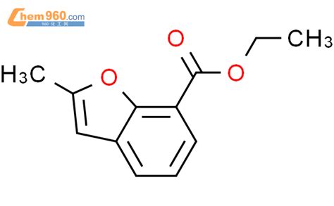 212070 47 8 ethyl 2 methyl 1 benzofuran 7 carboxylate化学式结构式分子式mol