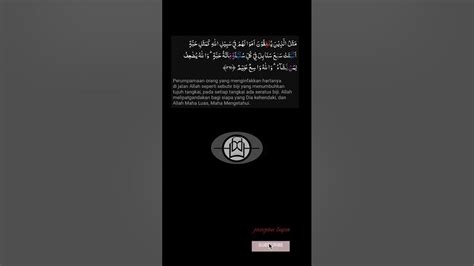 Quran Surat Al Baqarah Ayat 261 Quran Suraharrahman Surahaljumuah