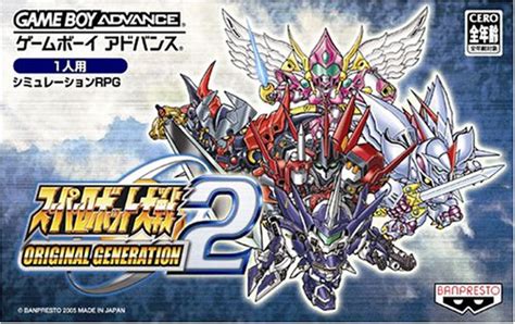 Amazon Game Boy Advance Super Robot Taisen Original Generation 2