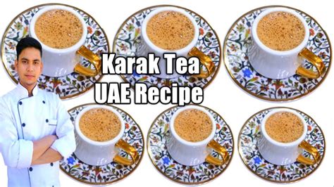 Karak Tea UAE Recipe Karak Chai Masala Tea Karak Chai Cafeteria