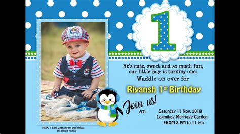 Design Baby Boy 1St Birthday Birthday Invitation Background - Janeesstory