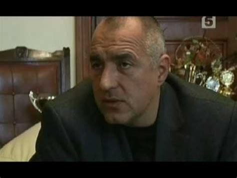 Бойко Борисов за Тодор Живков - YouTube