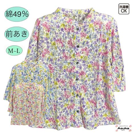 【楽天市場】10月10日はポイント10倍／ シニアファッション レディース 80代 春夏 綿49％ 七分袖 Tシャツ カーディガン 7分袖