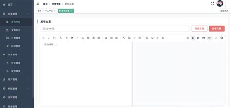 项目设计 基于springboot和vue打造一款炫酷的个人博客系统酷炫的博客vue Csdn博客