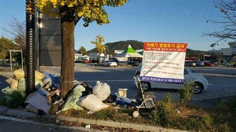 함안소식 함안군 겨울철 도로제설 종합대책 마련