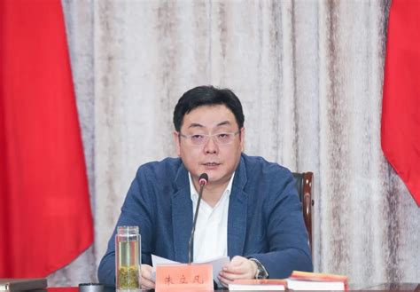 泰州市委书记朱立凡：踔厉奋发开创泰州现代化建设新局面凤凰网江苏凤凰网