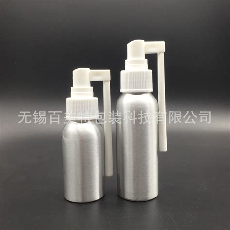 60ml 医药喷雾铝瓶 鼻腔口腔喷雾铝瓶 象鼻喷雾导管 螺口喷雾铝罐 阿里巴巴