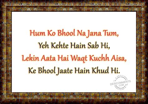 Shayari On Bhool - Page 3