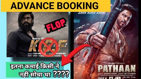 Pathan Box Office Collection Pathan Advance Booking Collection Day