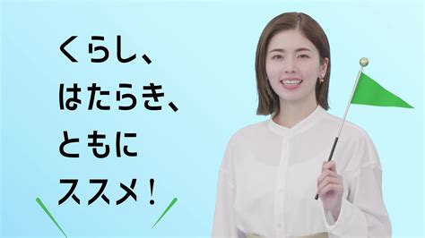 「働き方改革」のpr動画『はたらきかたススメ』に小芝風花さんが出演 シリーズ動画第一弾が6月28日水より公開！ 厚生労働省のプレスリリース