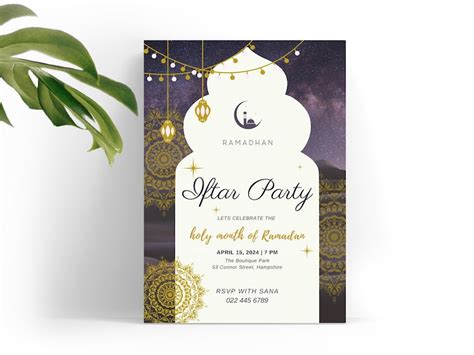 Elegant Iftar Party Invitation Ramadan Celebration Invite Iftar