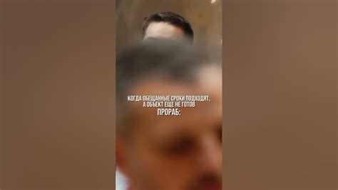 Все узнали прорабов?😂 - YouTube