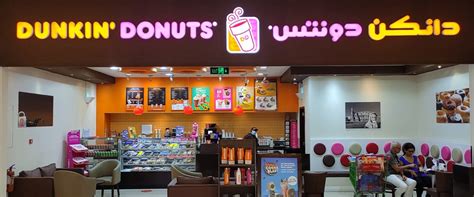 Dunkin Donuts Rak Mall