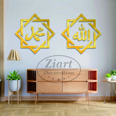 Jual Lafadz Allah Muhammad Kaligrafi Acrylic Set Laser Cutting