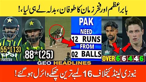 Fakhar Zaman And Babar Azam Herioc Batting Vs NZ T20 Pak Vs NZ Full