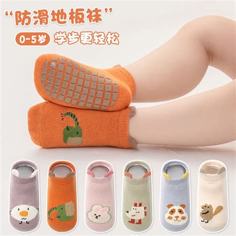 Jual Kaos Kaki Anak Antislip Model Ears Shopee Indonesia