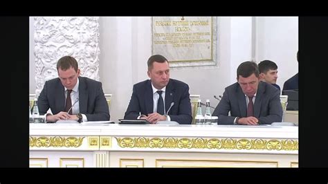 На заседании Госсовета в Москве президент | Правительство Калужской области