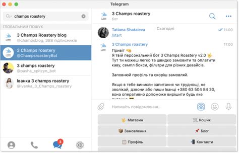 Як створити чат-бот в Telegram для підтримки клієнтів