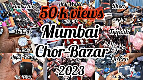 Real Chor Bazaar Mumbai 2023 Complete Tour Of Chor Bazaar मुंबई चोर