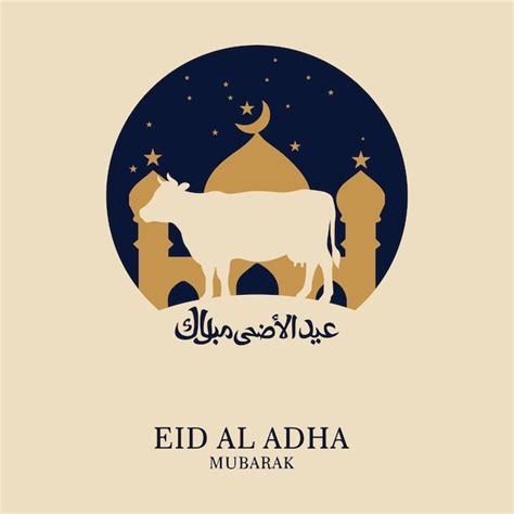 Fiesta de eid al adha tarjeta de felicitación con ovejas de sacrificio