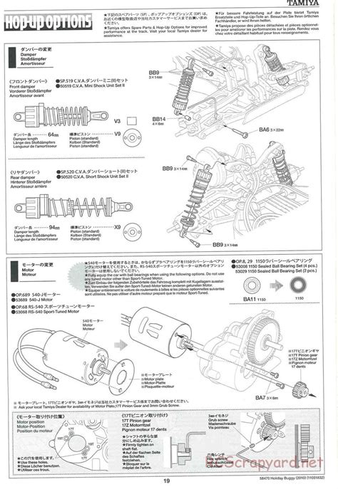 Tamiya 58470 Manual • Holiday Buggy 2010 • Rcscrapyard Radio Controlled Model Archive