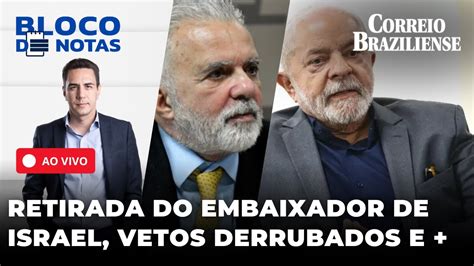 AO VIVO EMBAIXADOR DE ISRAEL RETIRADO DERRUBADA DE VETOS E