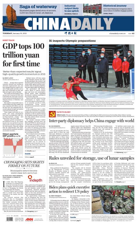 Gdp Tops 100 Trillion Yuan For First Time Cn