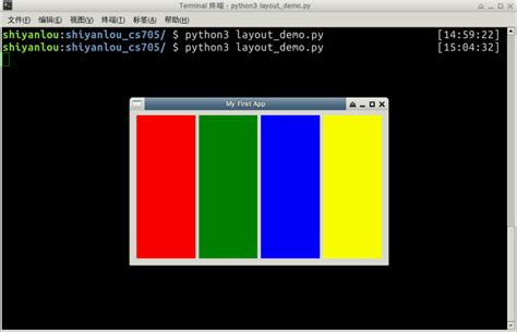 python使用Qt实现GUI编程 python qt gui CSDN博客